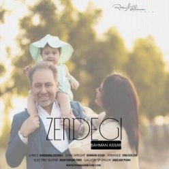 Bahman Assar   –   Zendegi